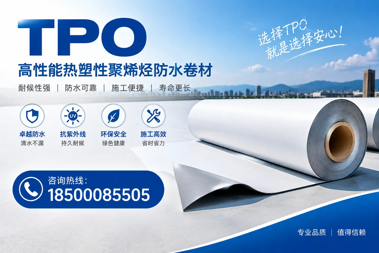 tpo的安装与维护指南，提升焦作企业使用效率